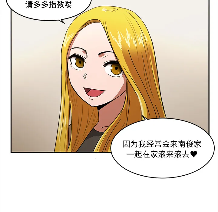 我的棉花糖 我的棉花糖：3