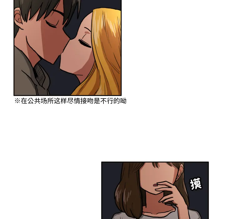 我的棉花糖 我的棉花糖：4