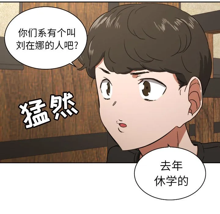 我的棉花糖 Up我的棉花糖:第37话