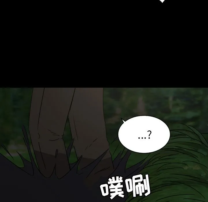 我的棉花糖 我的棉花糖第34话