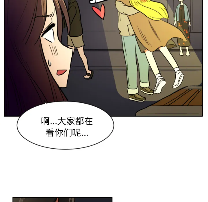 我的棉花糖 我的棉花糖：4