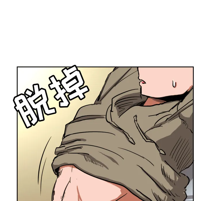 我的棉花糖 我的棉花糖：3