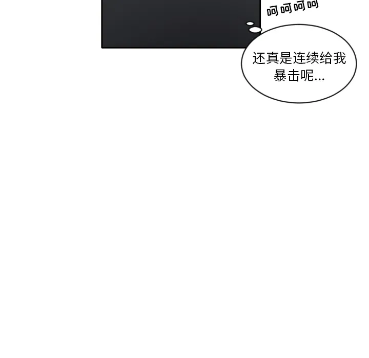 我的棉花糖 我的棉花糖：4