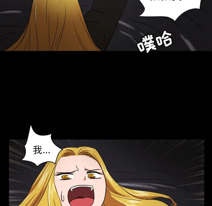 我的棉花糖 我的棉花糖第34话