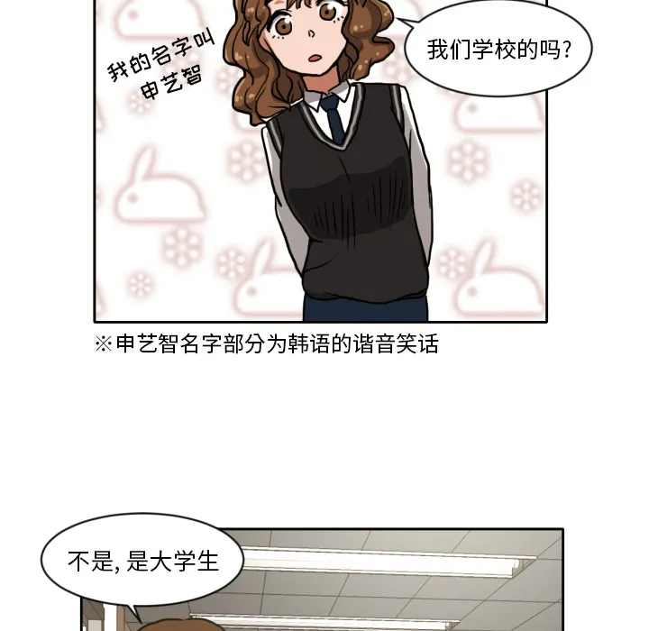 我的棉花糖 我的棉花糖：4