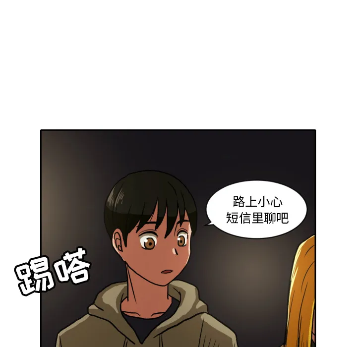 我的棉花糖 我的棉花糖：4