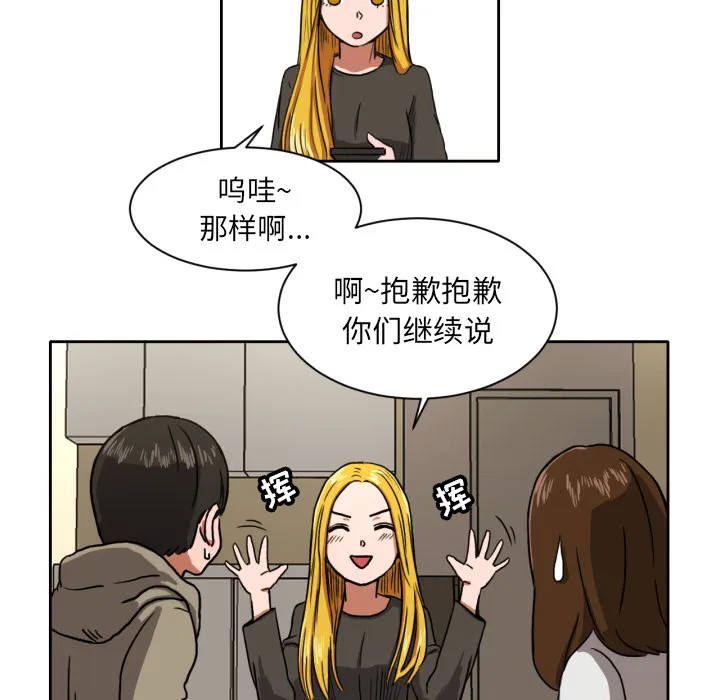 我的棉花糖 我的棉花糖：4