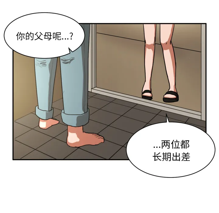 我的棉花糖 我的棉花糖：3
