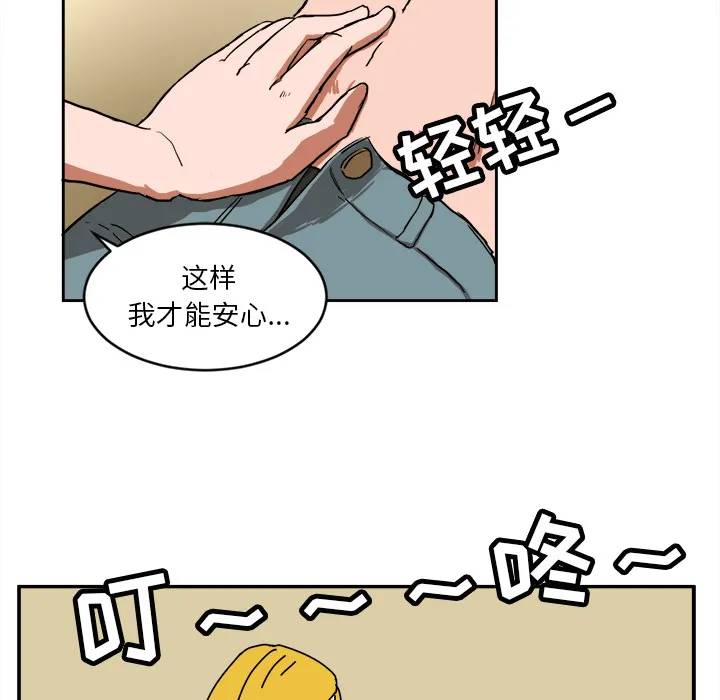 我的棉花糖 我的棉花糖：3
