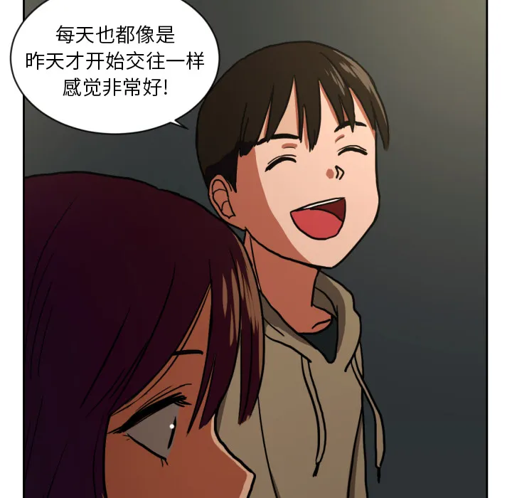 我的棉花糖 我的棉花糖：4