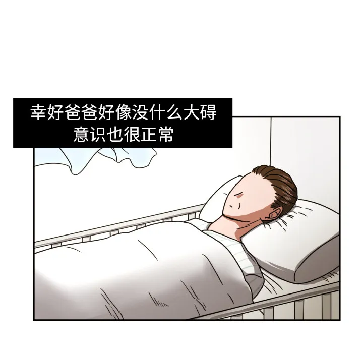 我的棉花糖 我的棉花糖：16