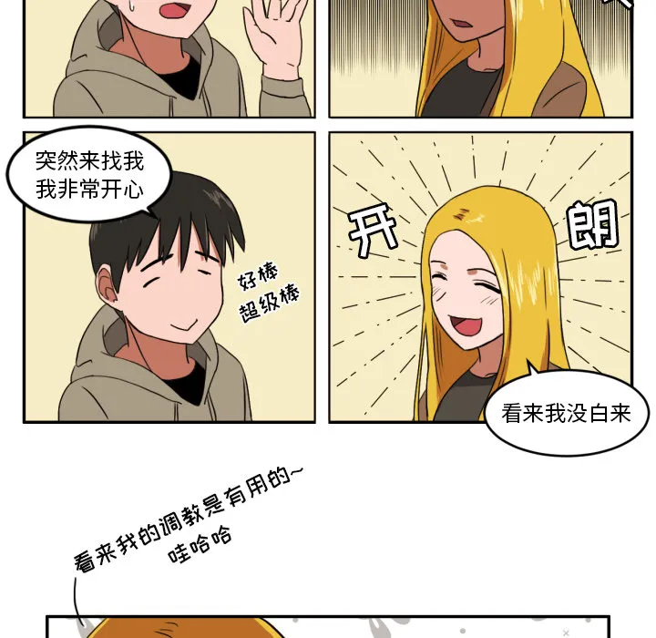 我的棉花糖 我的棉花糖：3