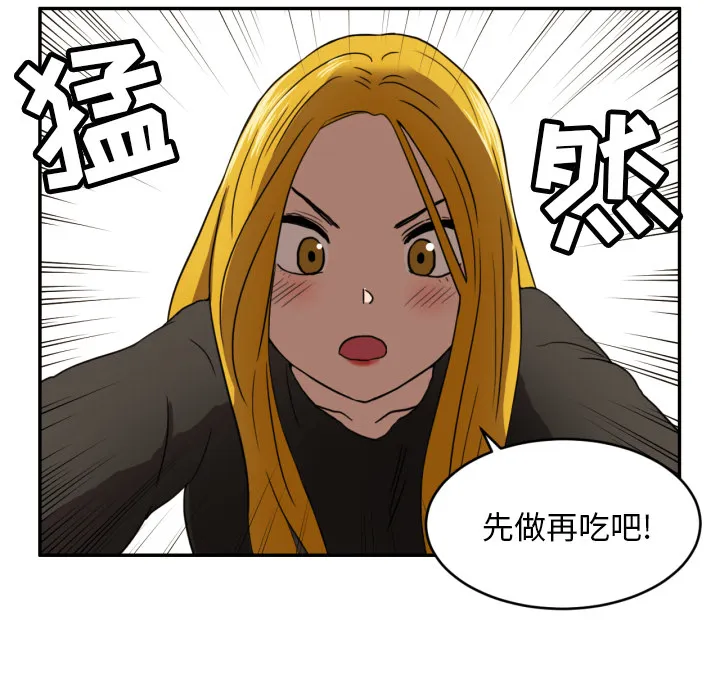 我的棉花糖 我的棉花糖：3