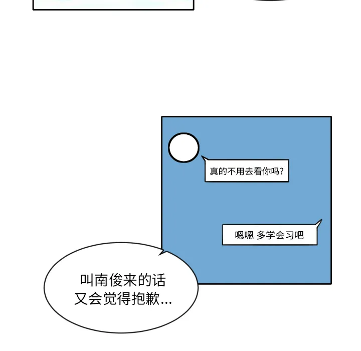 我的棉花糖 我的棉花糖：7