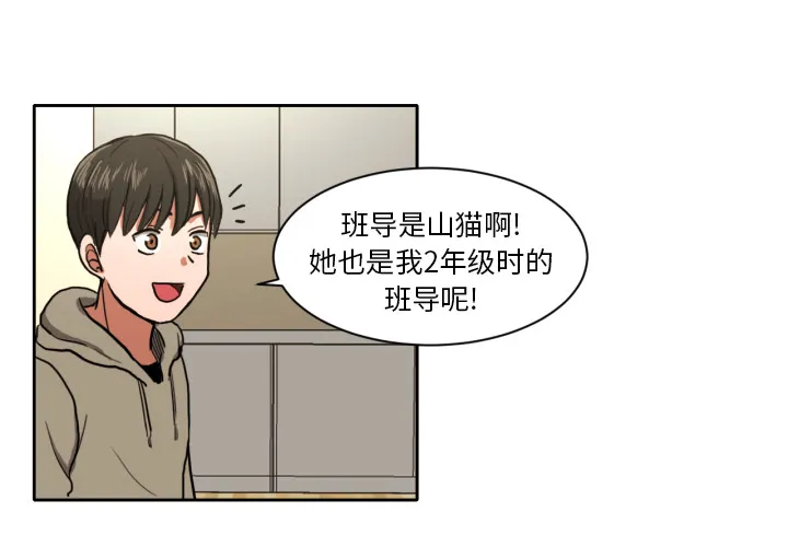 我的棉花糖 我的棉花糖：4