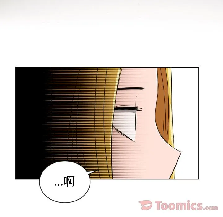 我的棉花糖 我的棉花糖第34话