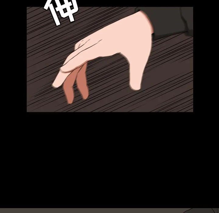 我的棉花糖 我的棉花糖第34话