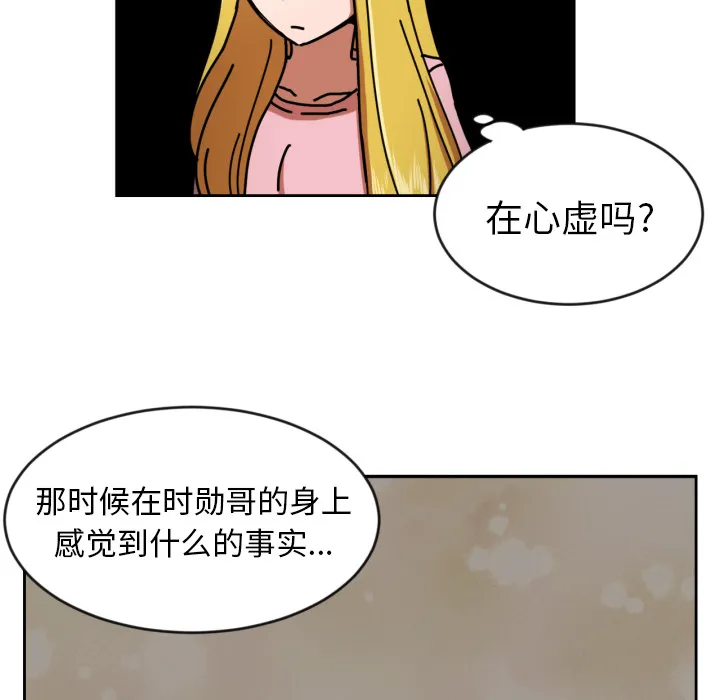 我的棉花糖 我的棉花糖：11