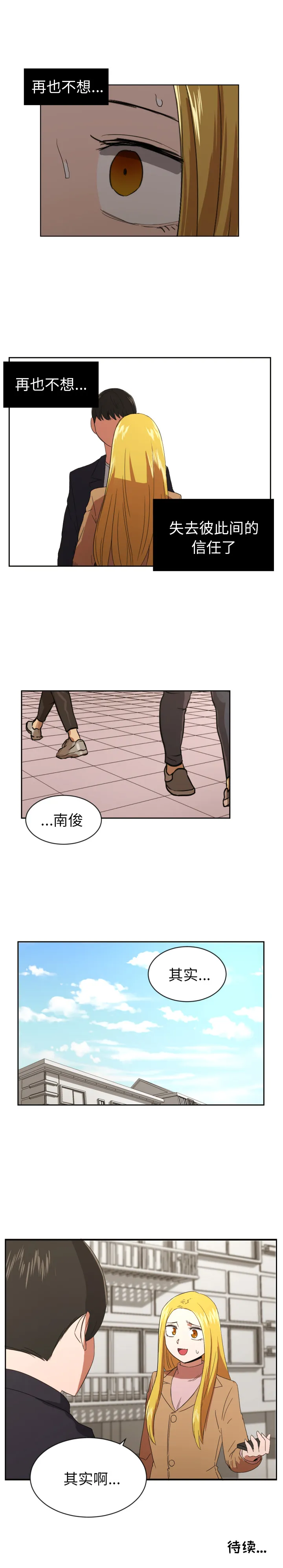 我的棉花糖 我的棉花糖：27