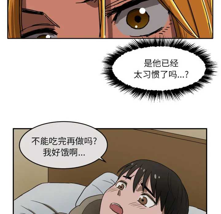我的棉花糖 我的棉花糖：4