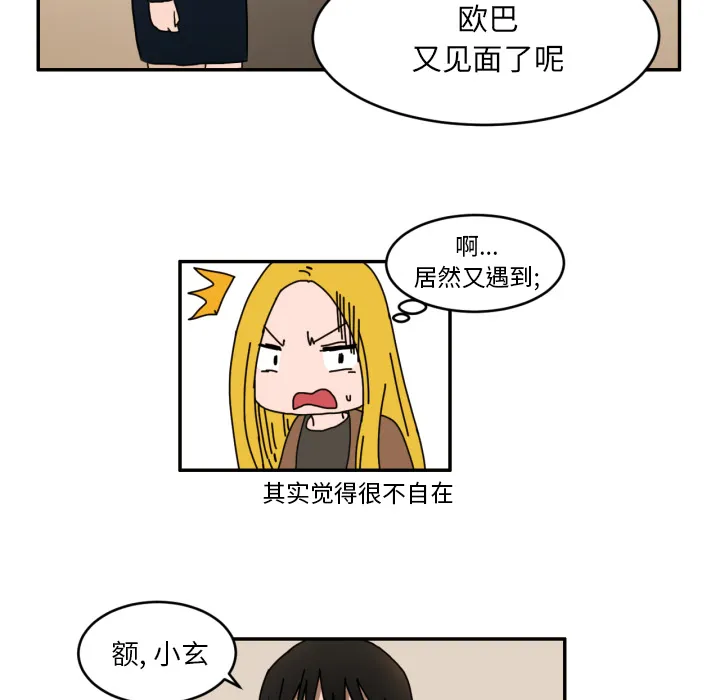 我的棉花糖 我的棉花糖：3