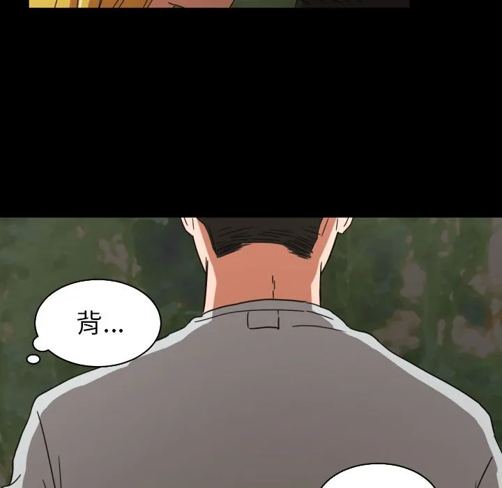 我的棉花糖 我的棉花糖第34话