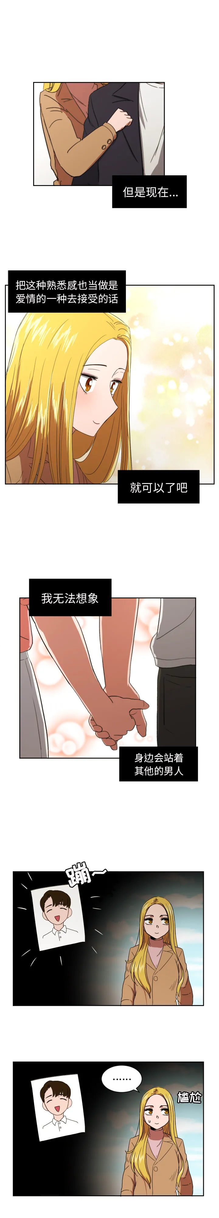我的棉花糖 我的棉花糖：27