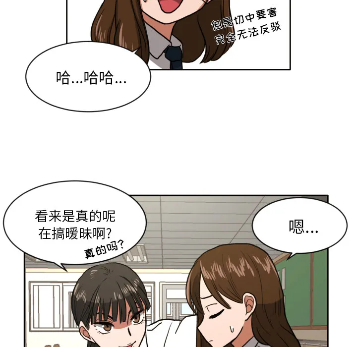 我的棉花糖 我的棉花糖：4