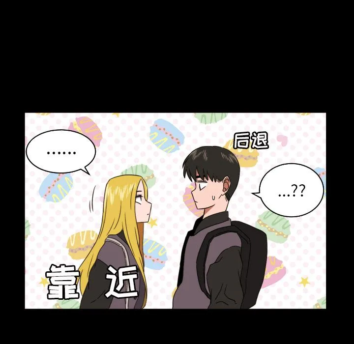 我的棉花糖 我的棉花糖第34话