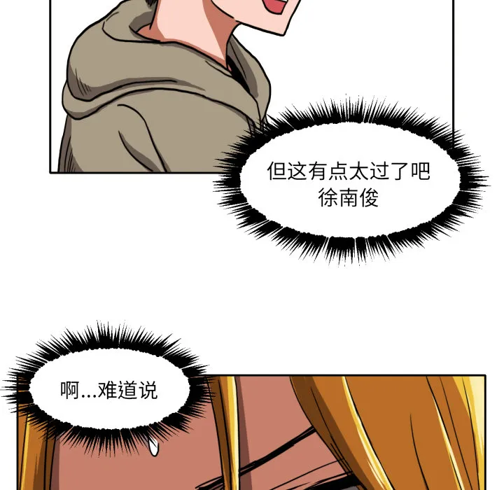 我的棉花糖 我的棉花糖：4