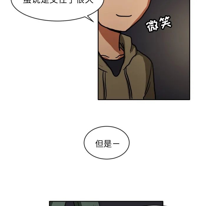 我的棉花糖 我的棉花糖：4