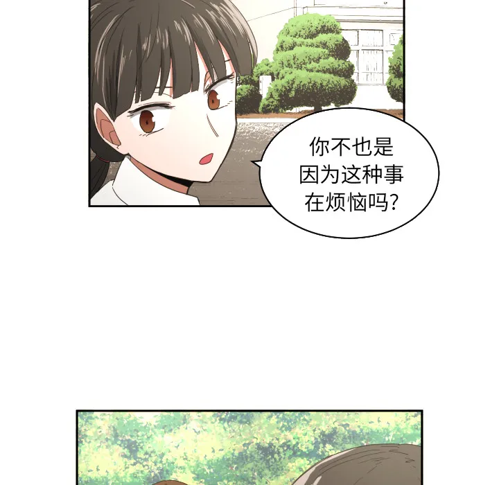 我的棉花糖 我的棉花糖：23