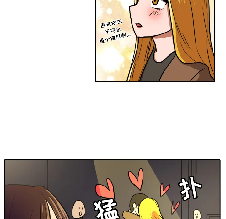 我的棉花糖 我的棉花糖：4