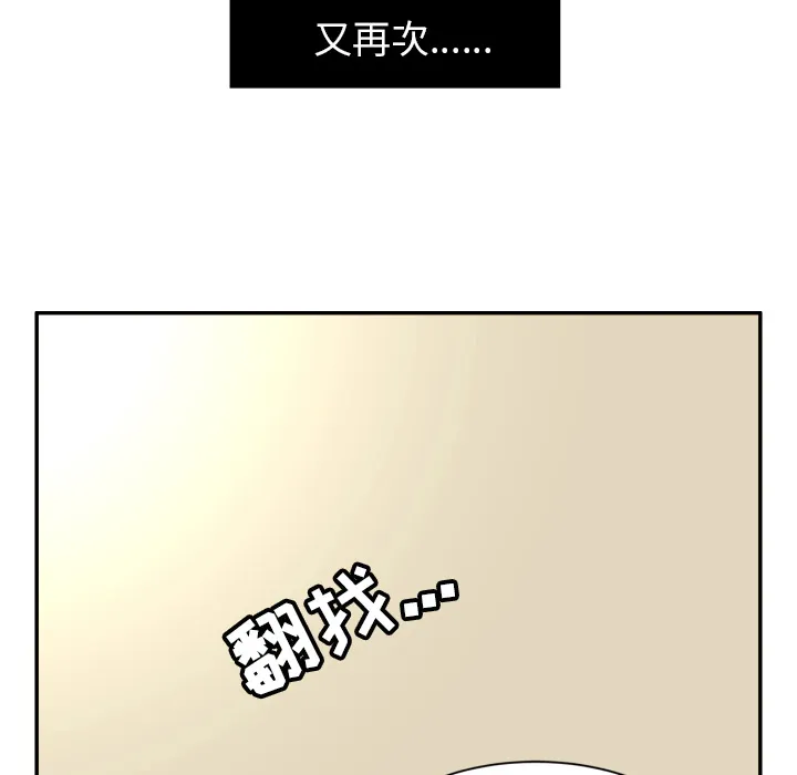 我的棉花糖 我的棉花糖：3