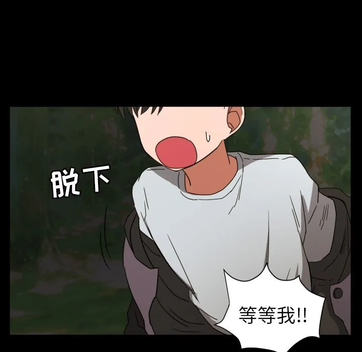 我的棉花糖 我的棉花糖第34话