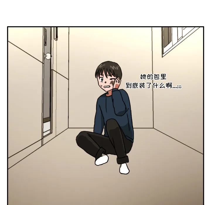 我的棉花糖 我的棉花糖：3