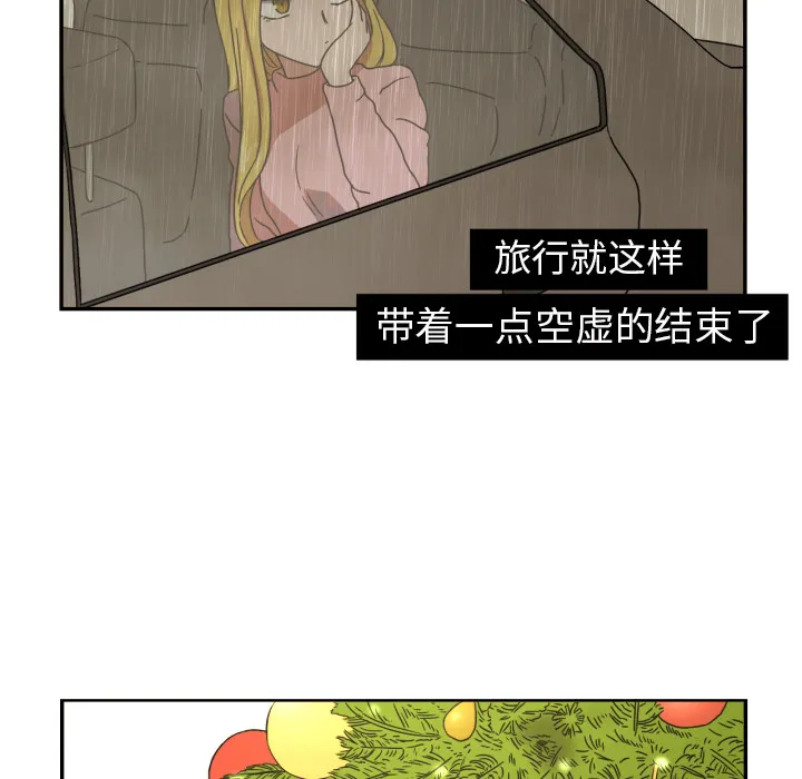 我的棉花糖 我的棉花糖：15