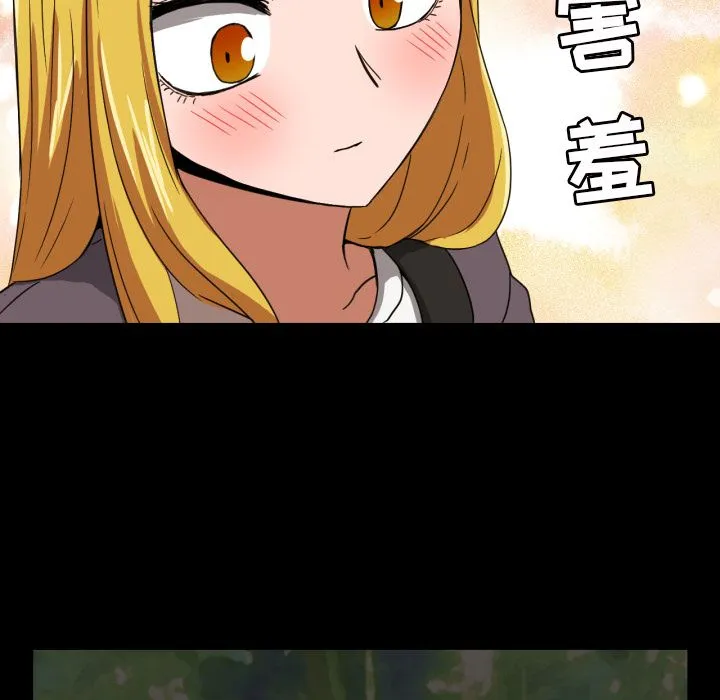 我的棉花糖 我的棉花糖第34话