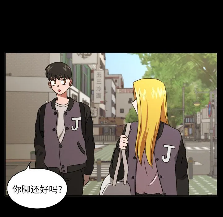 我的棉花糖 我的棉花糖第34话