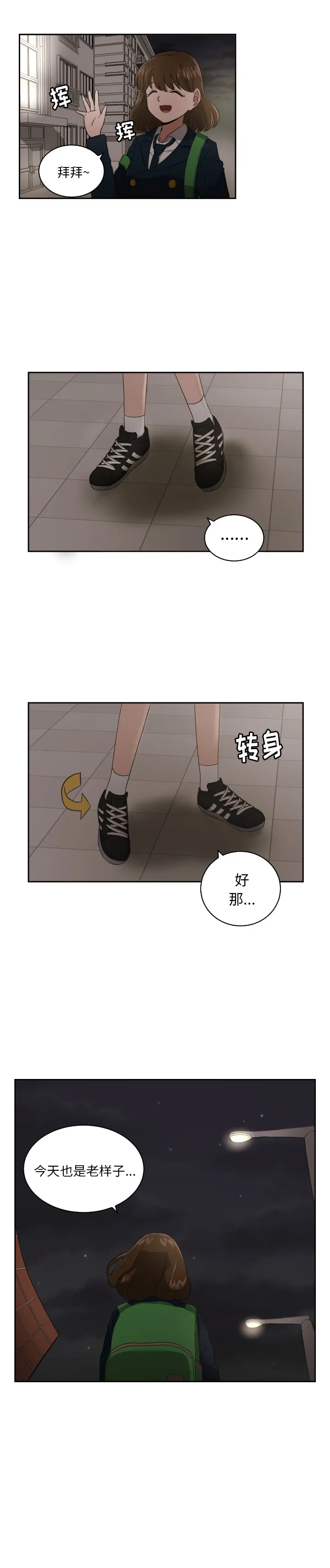 我的棉花糖 我的棉花糖：27