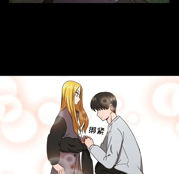我的棉花糖 我的棉花糖第34话
