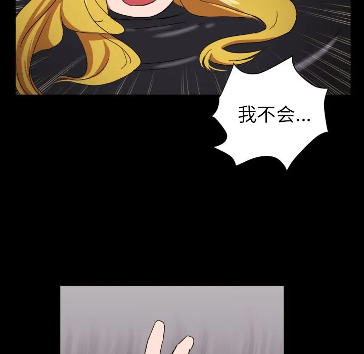我的棉花糖 我的棉花糖第34话