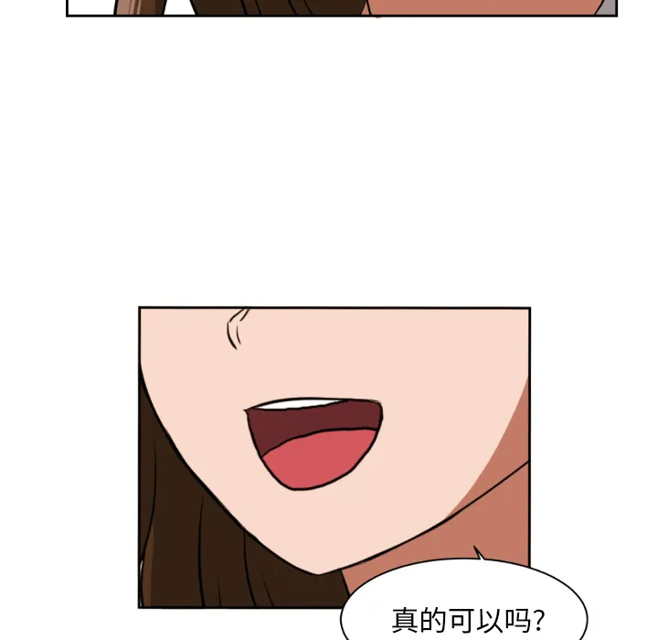 我的棉花糖 我的棉花糖：3
