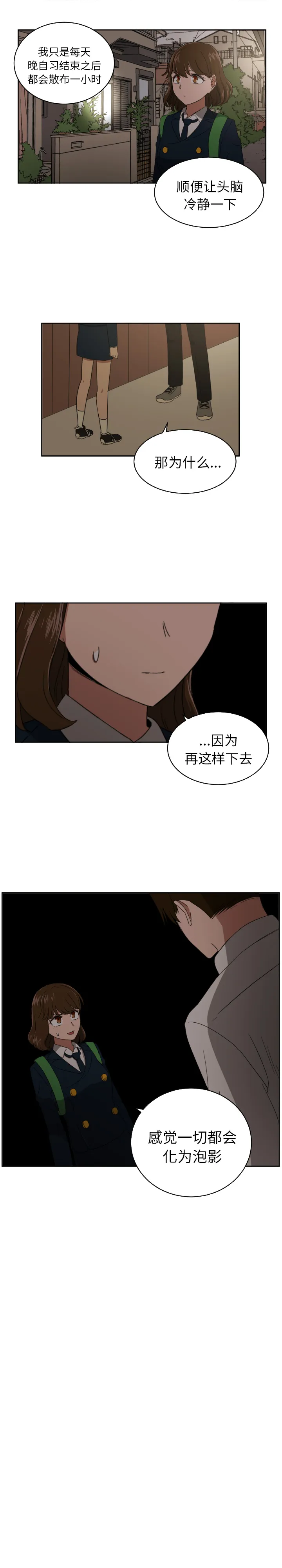 我的棉花糖 我的棉花糖：27