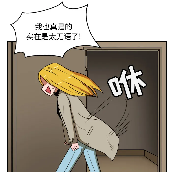 我的棉花糖 我的棉花糖：3