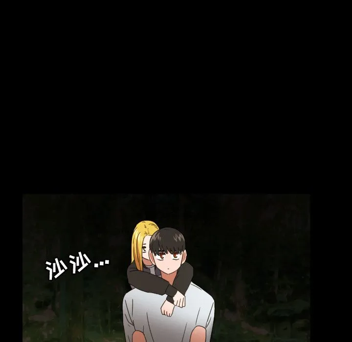我的棉花糖 我的棉花糖第34话