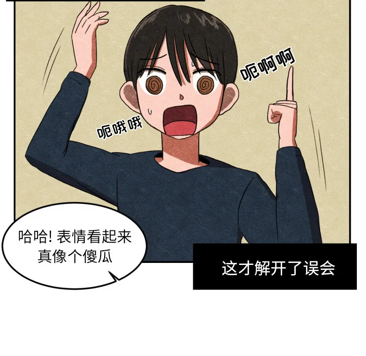 我的棉花糖 我的棉花糖：3