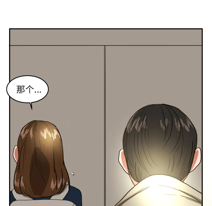 我的棉花糖 我的棉花糖：3