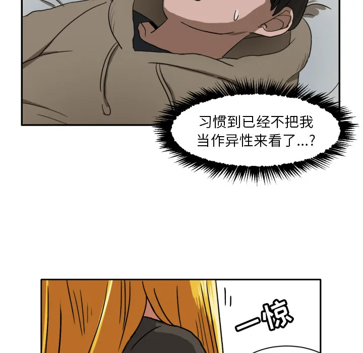 我的棉花糖 我的棉花糖：4