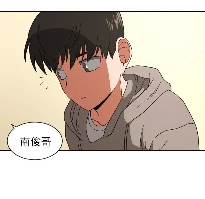 我的棉花糖 我的棉花糖第34话